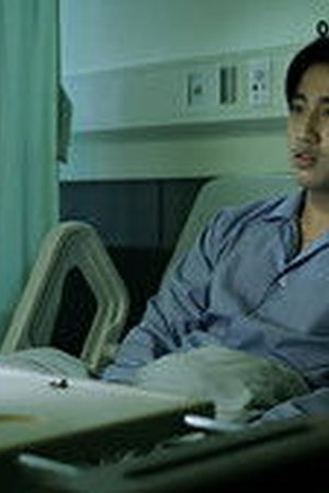 Million-Follower Detective Season 1 Episode 4 - Poster